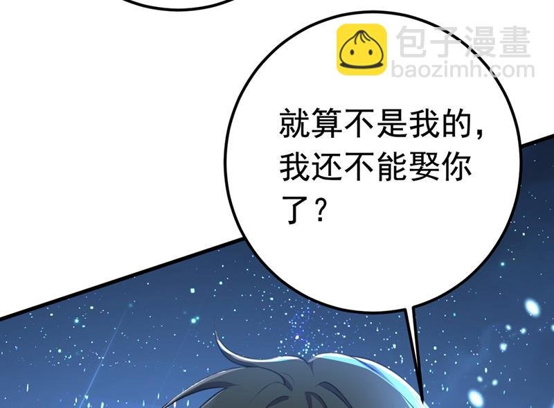 时小念，嫁给我吧！