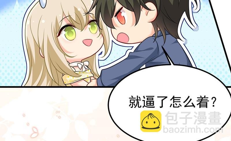 时小念，嫁给我吧！
