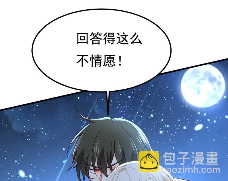 时小念，嫁给我吧！