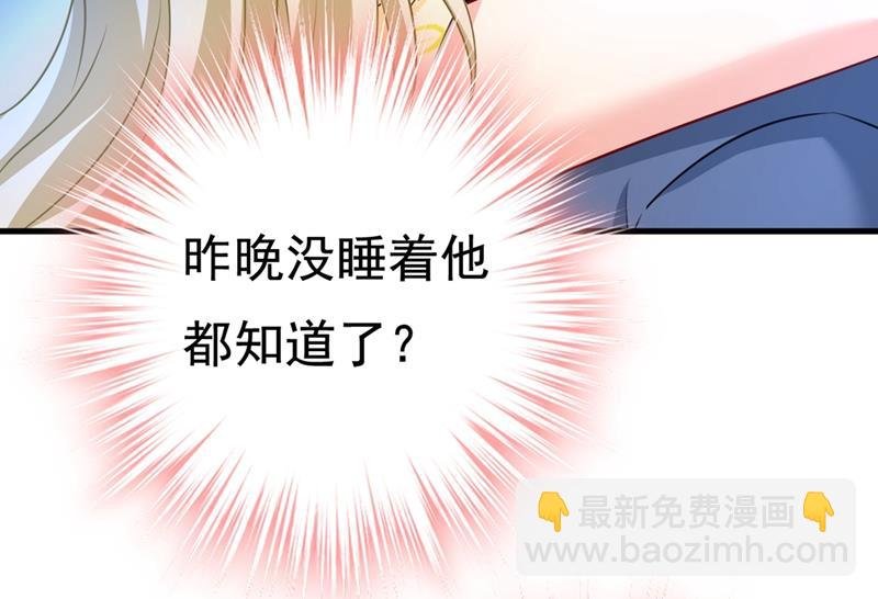 时小念，嫁给我吧！