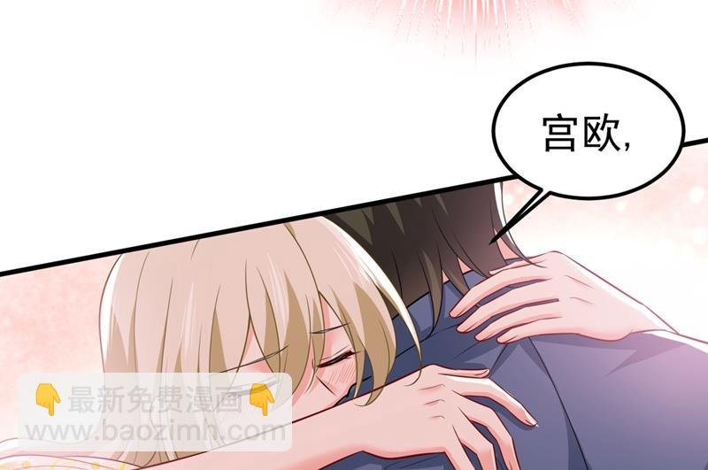 时小念，嫁给我吧！