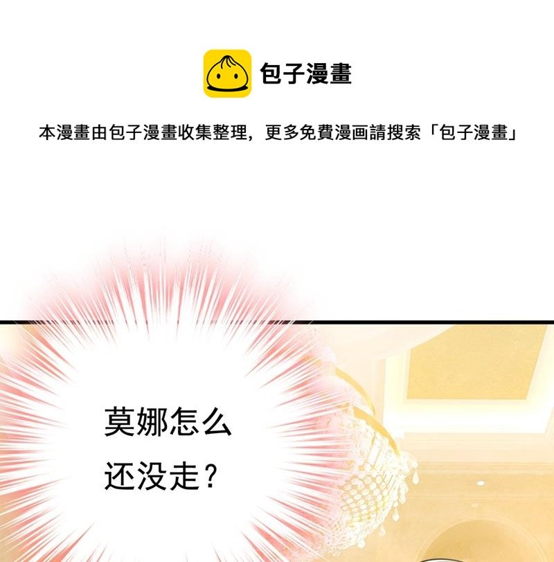 宫欧和我求婚了
