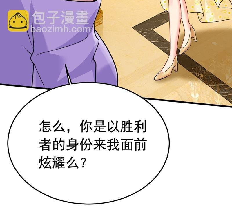 宫欧和我求婚了