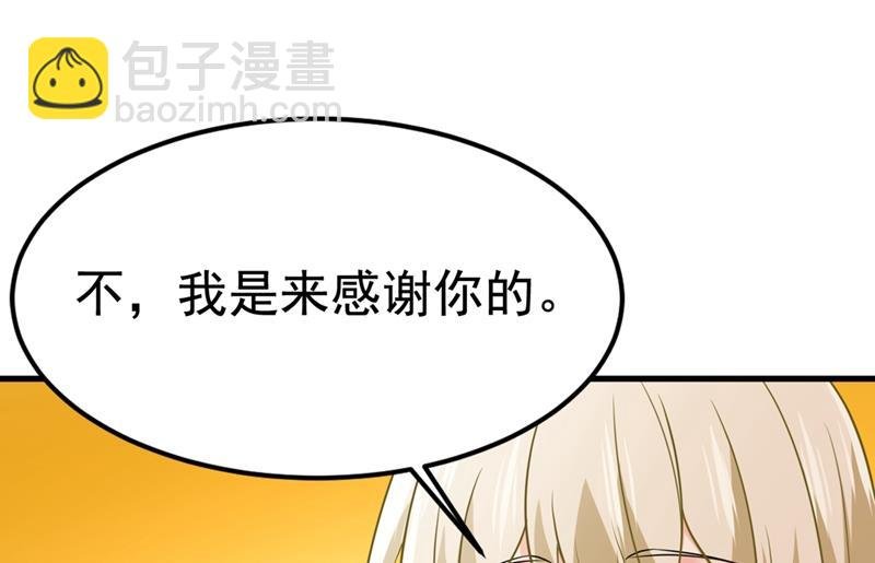 宫欧和我求婚了