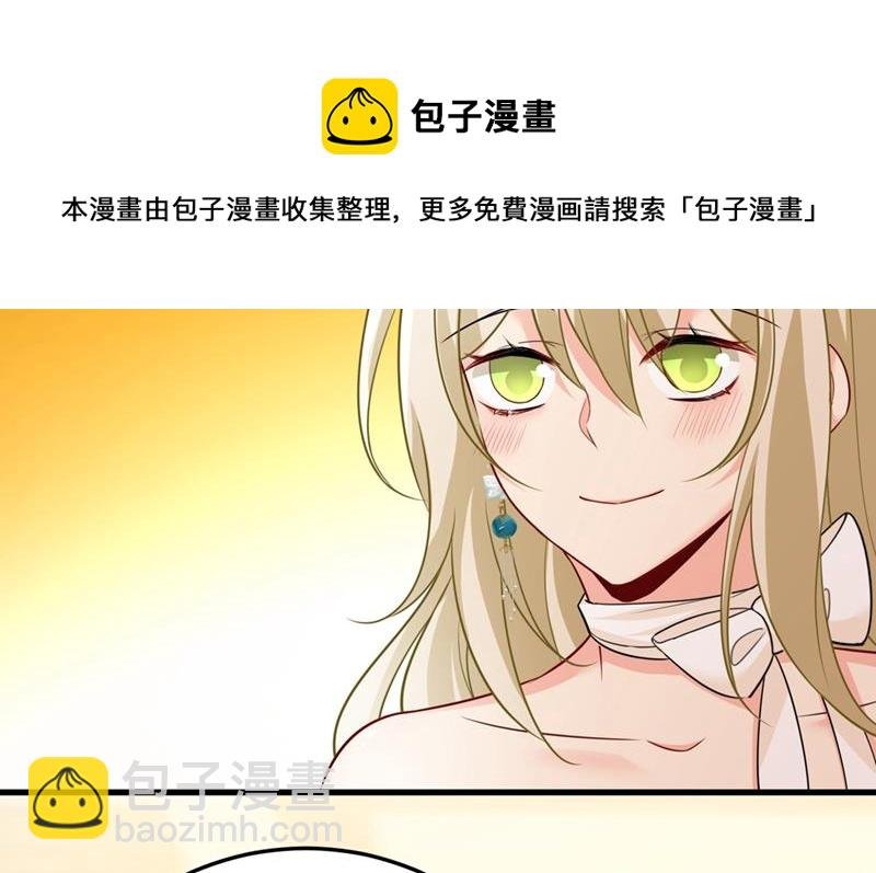 宫欧和我求婚了