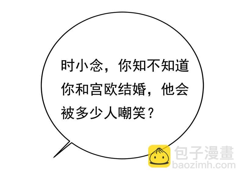 宫欧和我求婚了