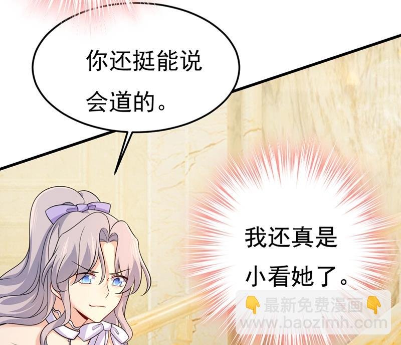 宫欧和我求婚了