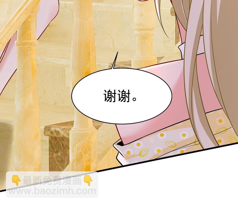 宫欧和我求婚了