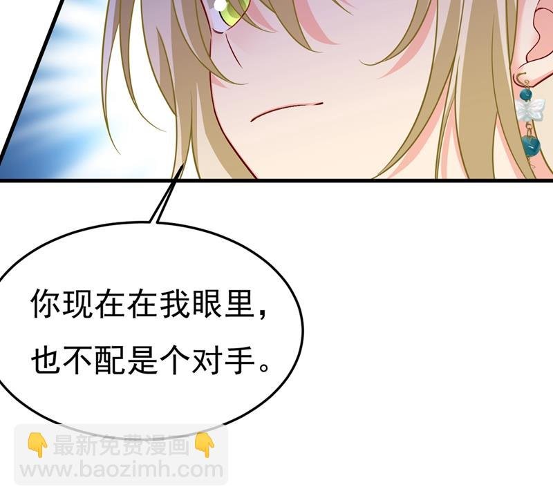 宫欧和我求婚了