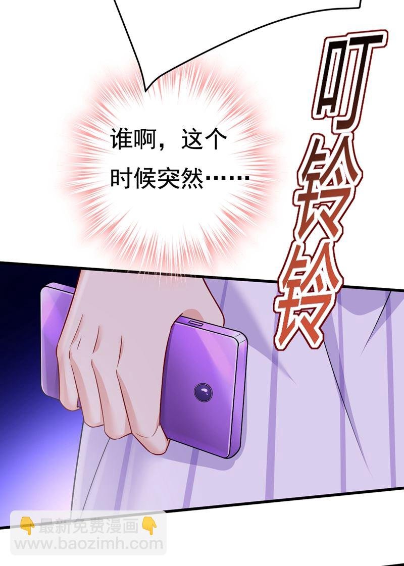 宫欧和我求婚了