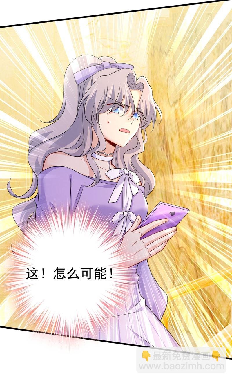 宫欧和我求婚了