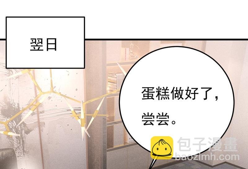 宫欧和我求婚了