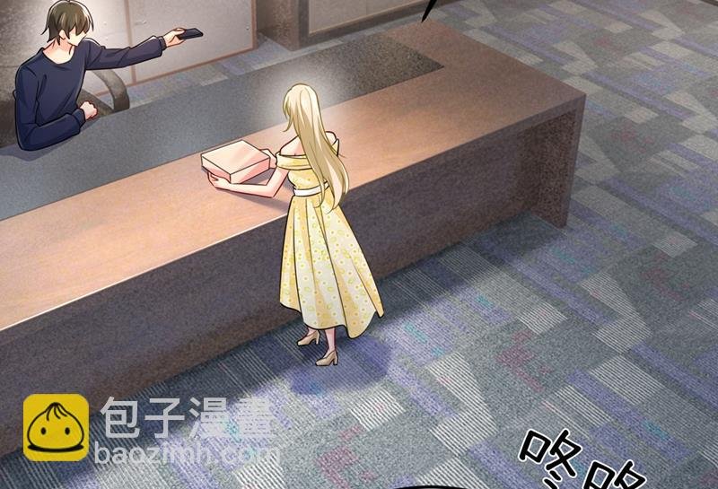 宫欧和我求婚了