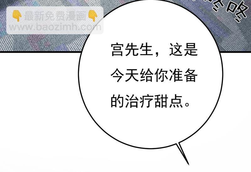 宫欧和我求婚了