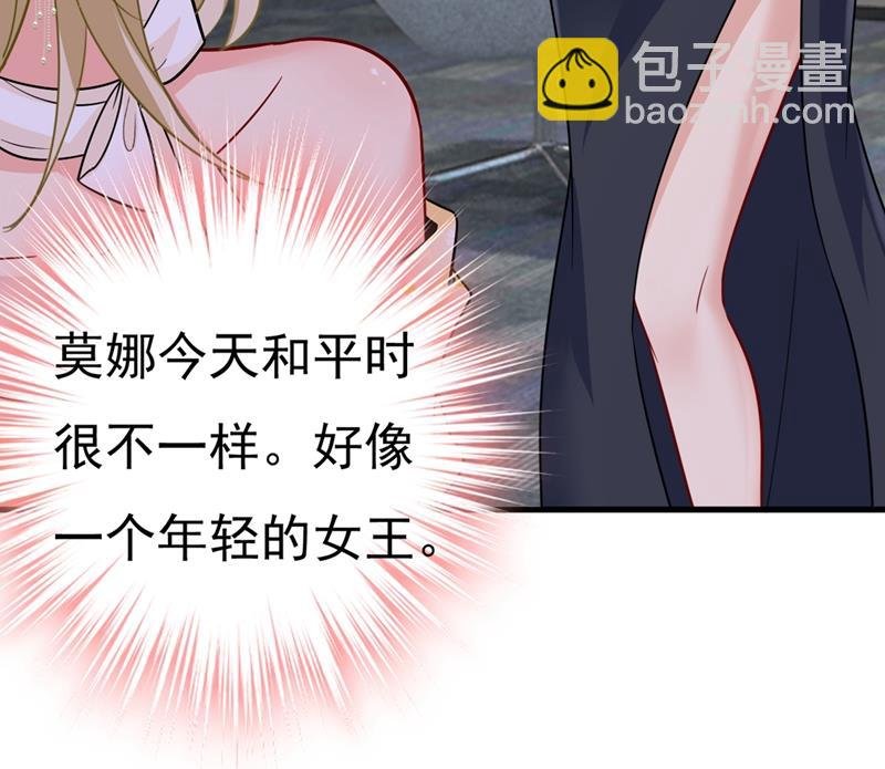 宫欧和我求婚了