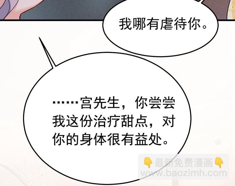 宫欧和我求婚了