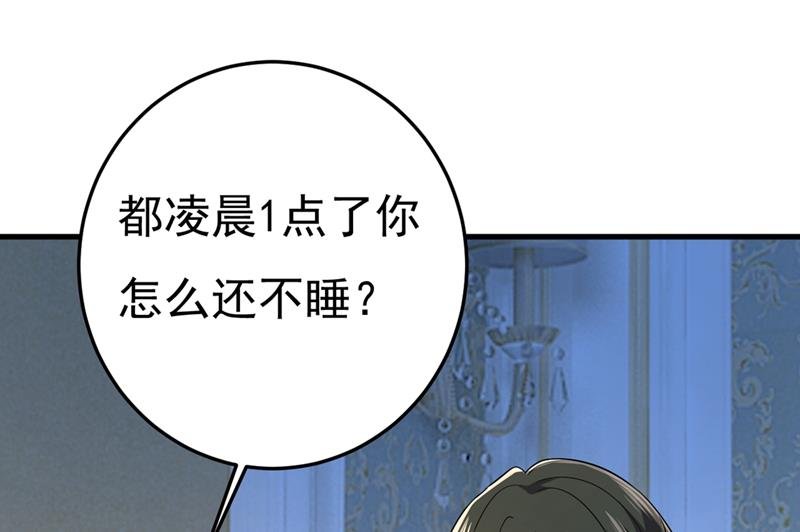 宫欧有心事？