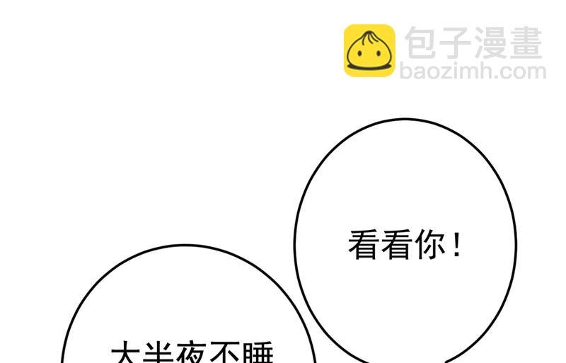 宫欧有心事？