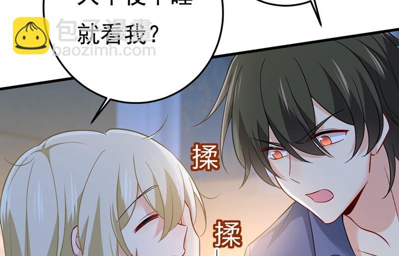 宫欧有心事？