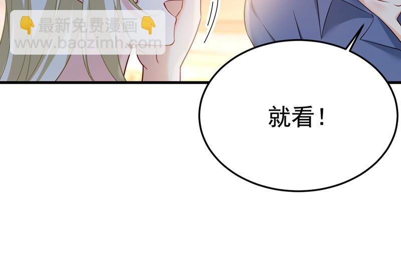 宫欧有心事？