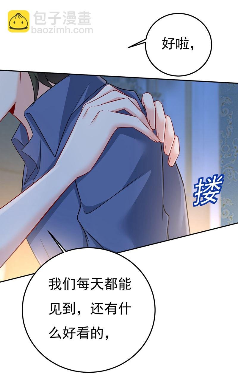 宫欧有心事？