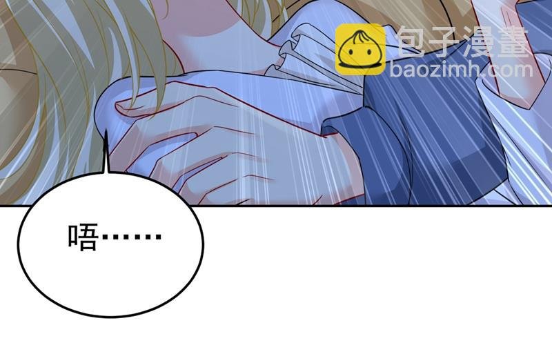 宫欧有心事？