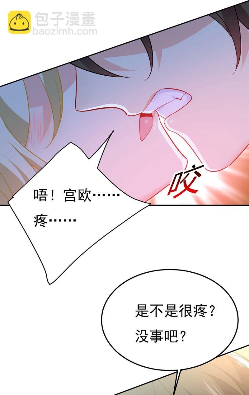 宫欧有心事？