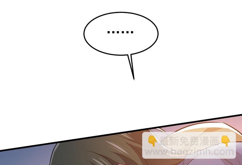 宫欧有心事？