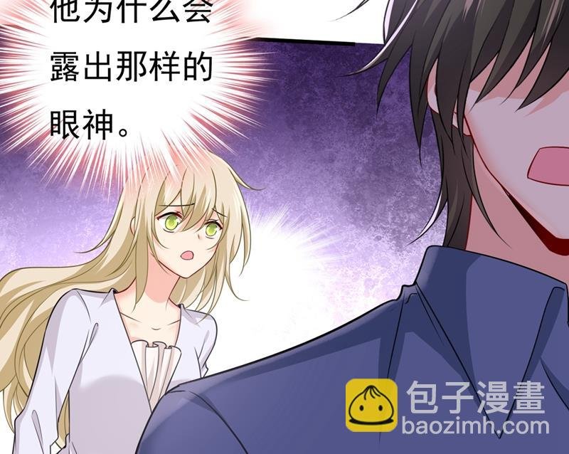 宫欧有心事？