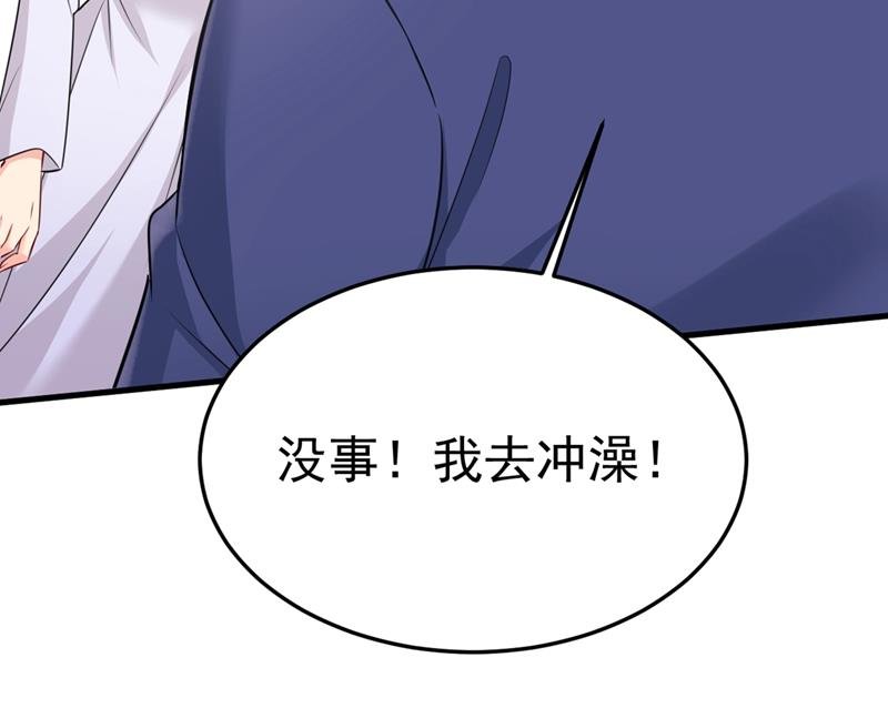 宫欧有心事？