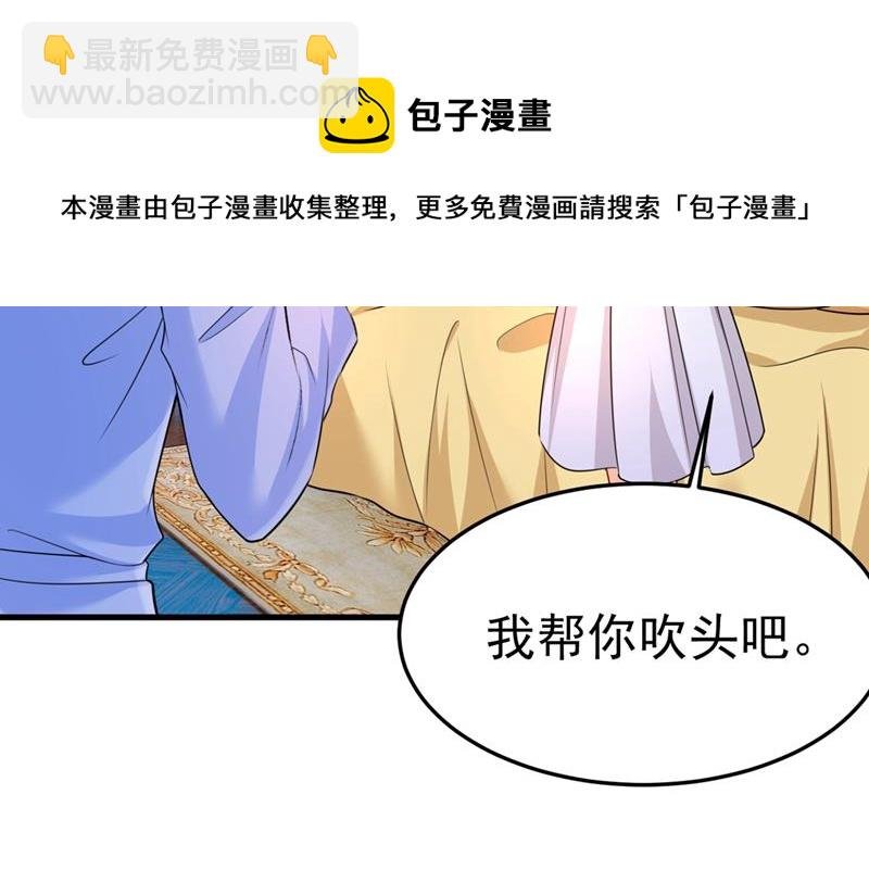 宫欧有心事？