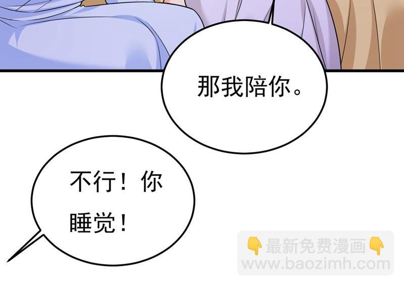 宫欧有心事？