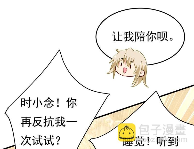 宫欧有心事？