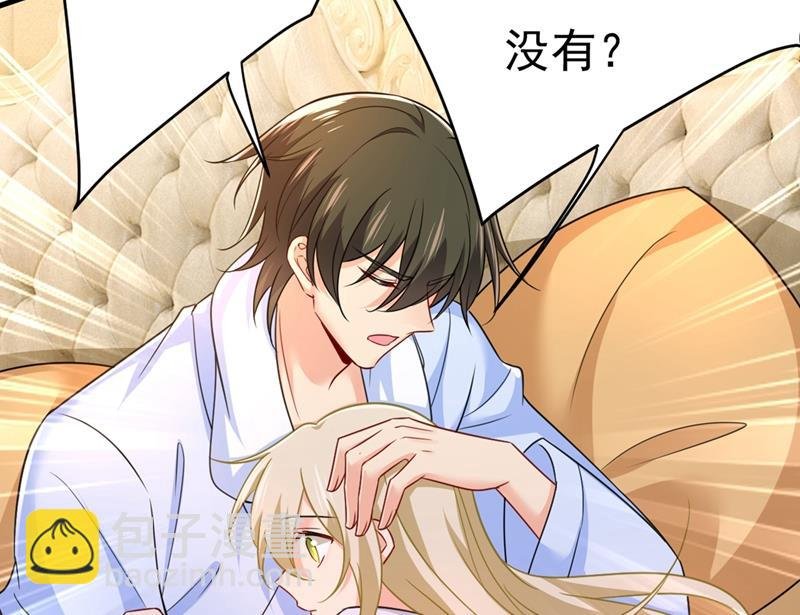 宫欧有心事？