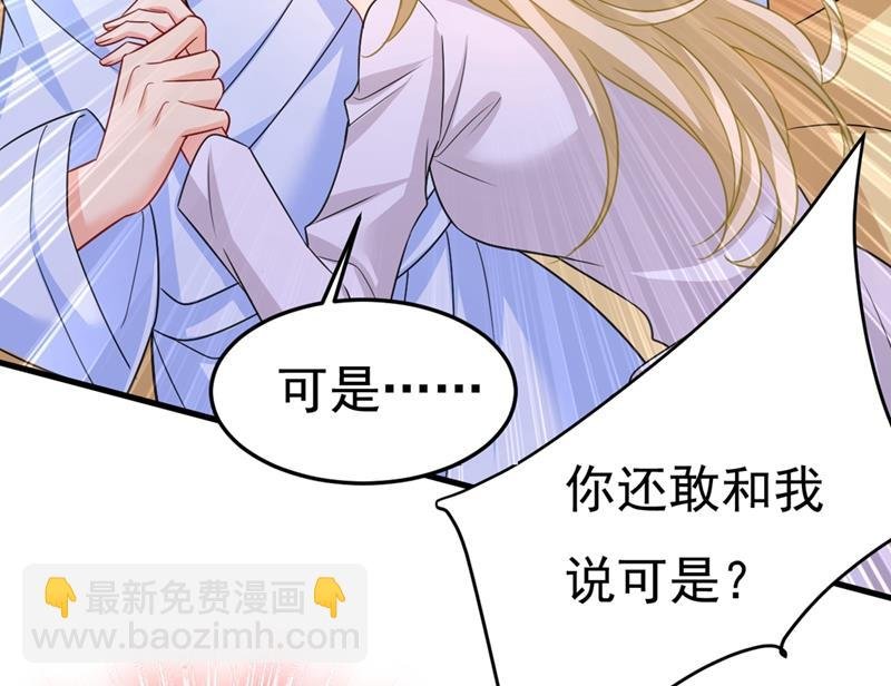 宫欧有心事？
