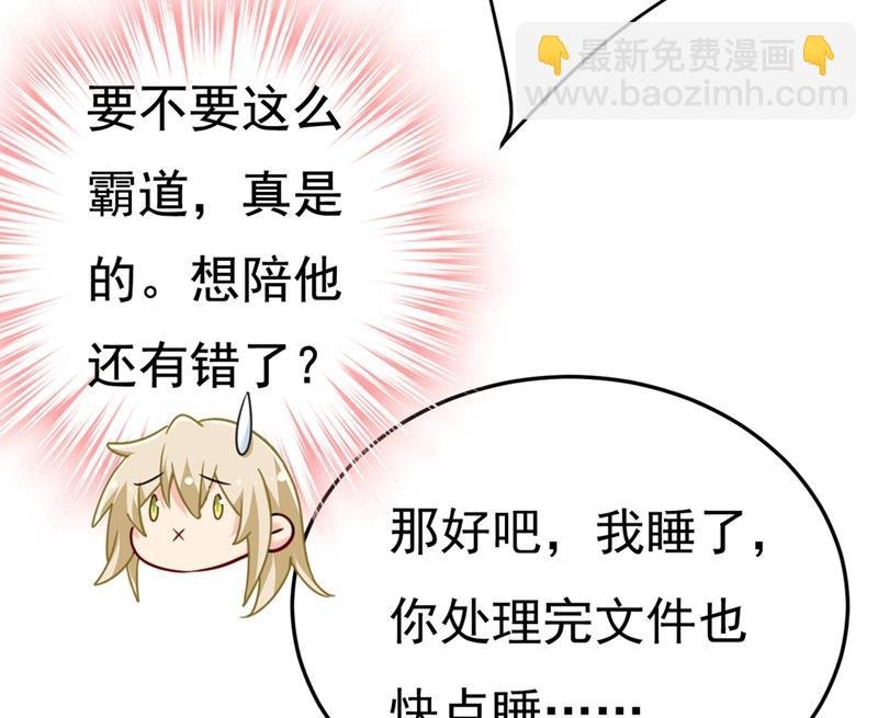 宫欧有心事？