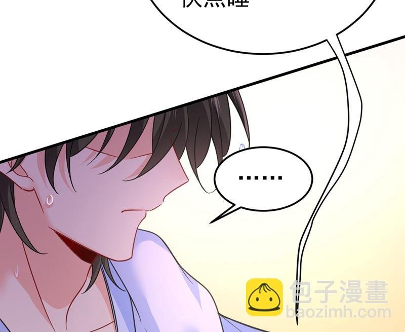 宫欧有心事？