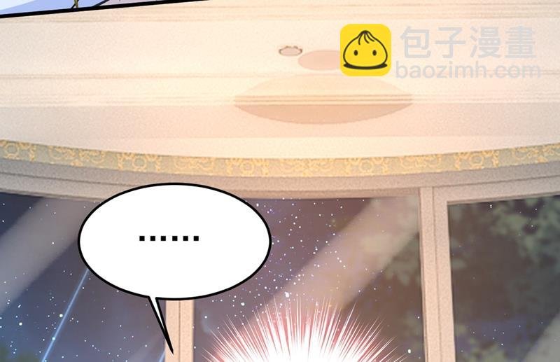 宫欧有心事？