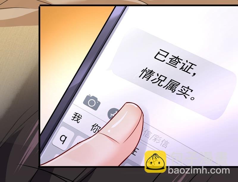 宫欧有心事？