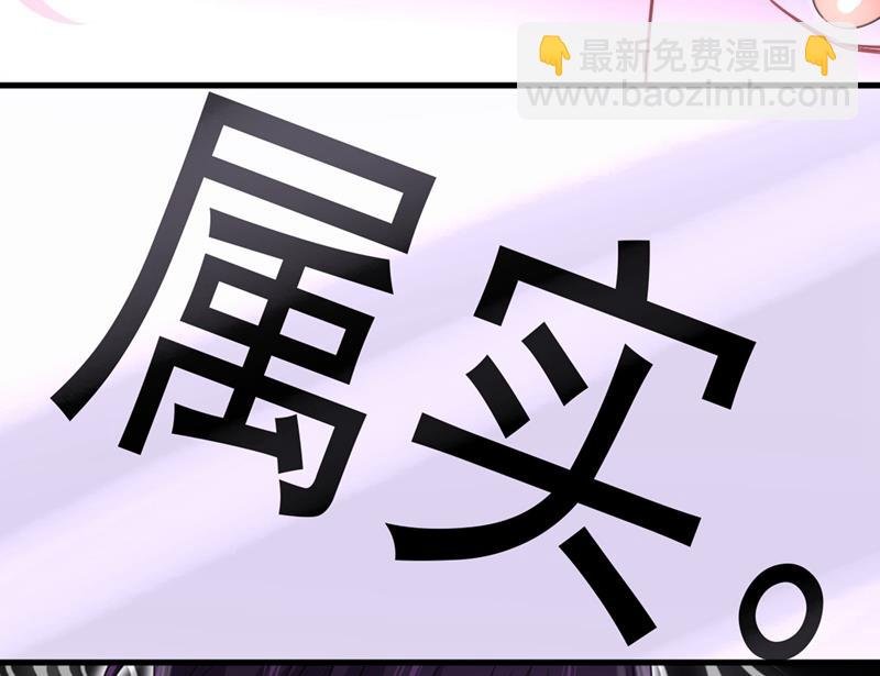 宫欧有心事？