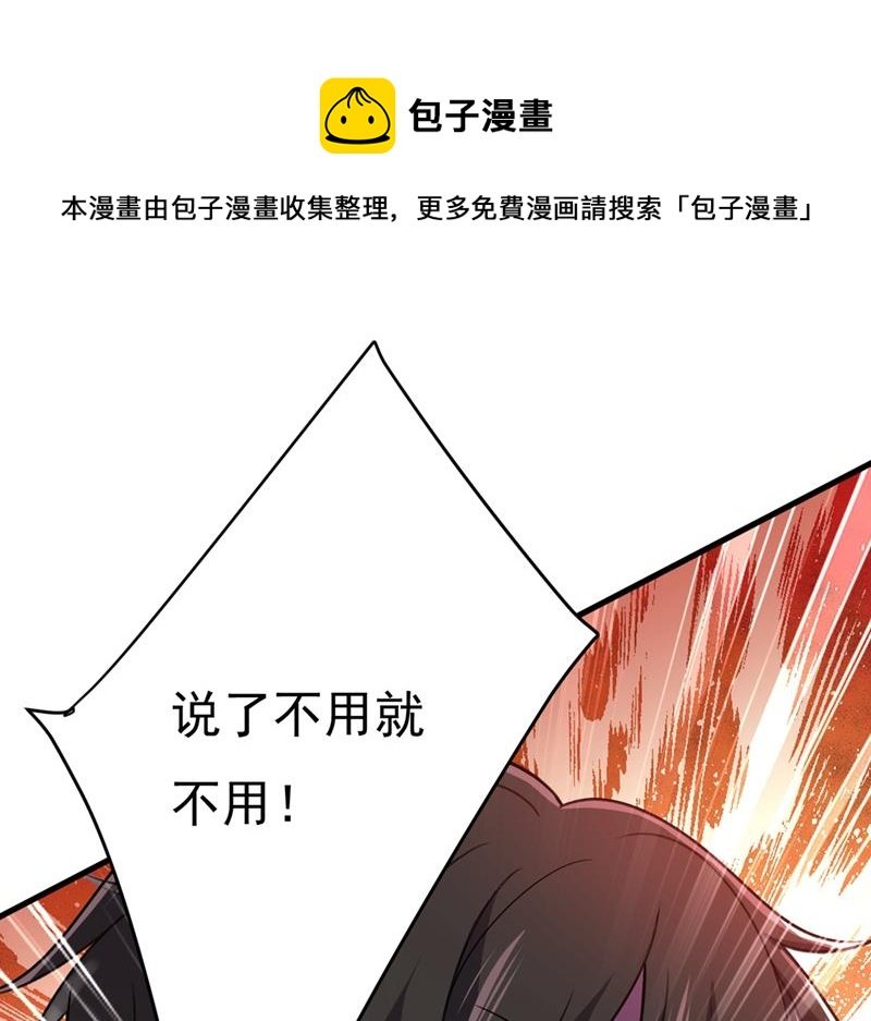 我们分手吧！