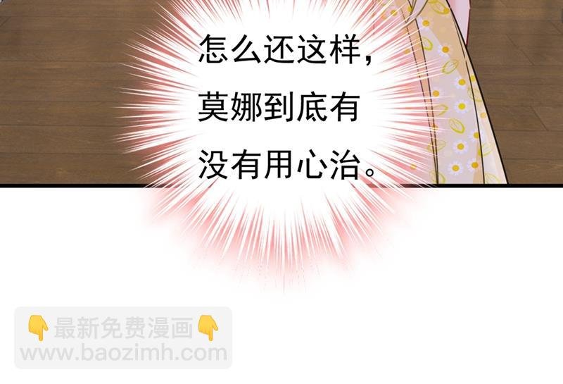 我们分手吧！
