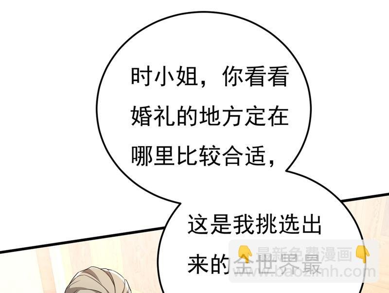 我们分手吧！