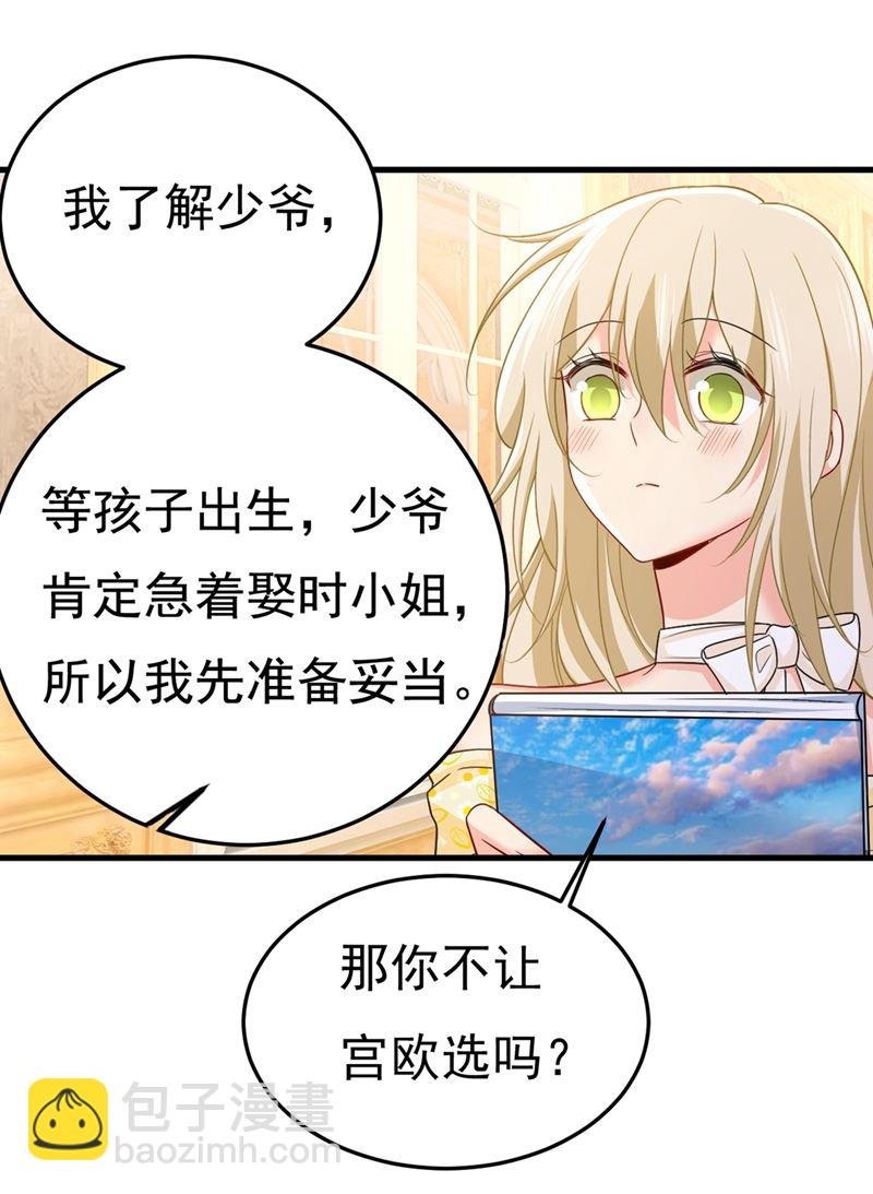 我们分手吧！