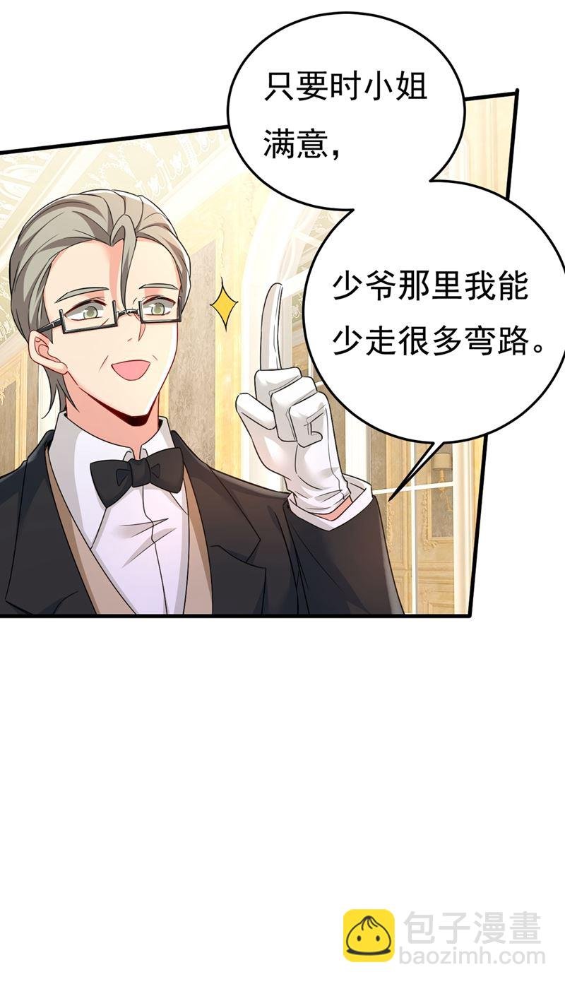 我们分手吧！