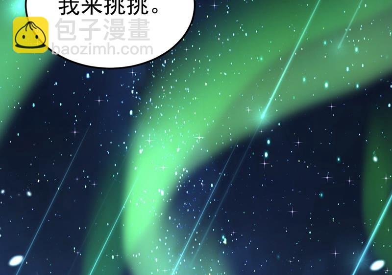 我们分手吧！