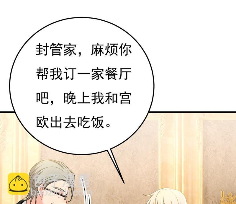 我们分手吧！