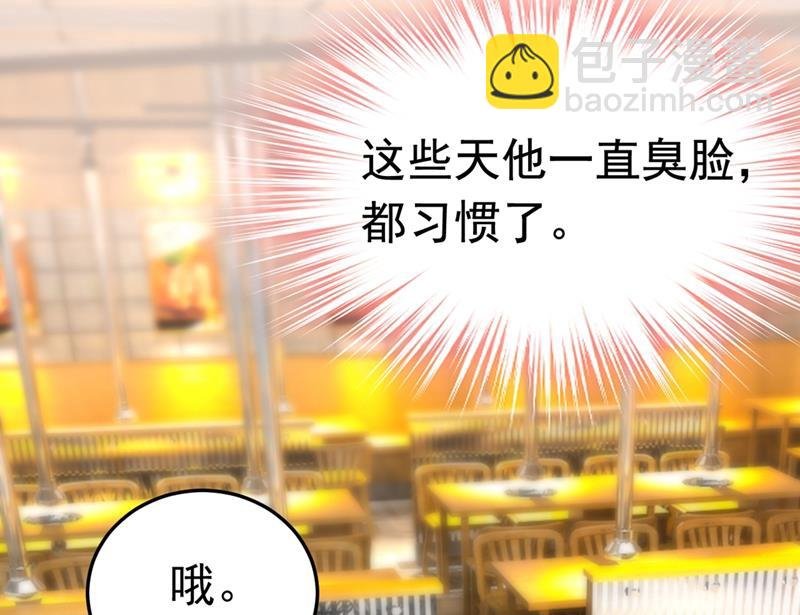 我们分手吧！