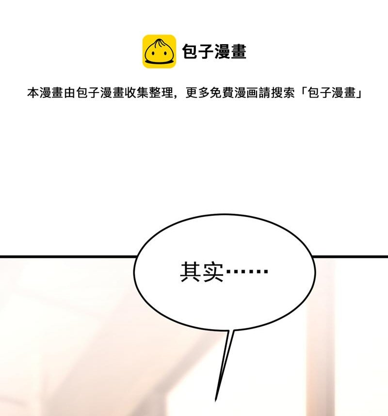 给我一个合理的理由