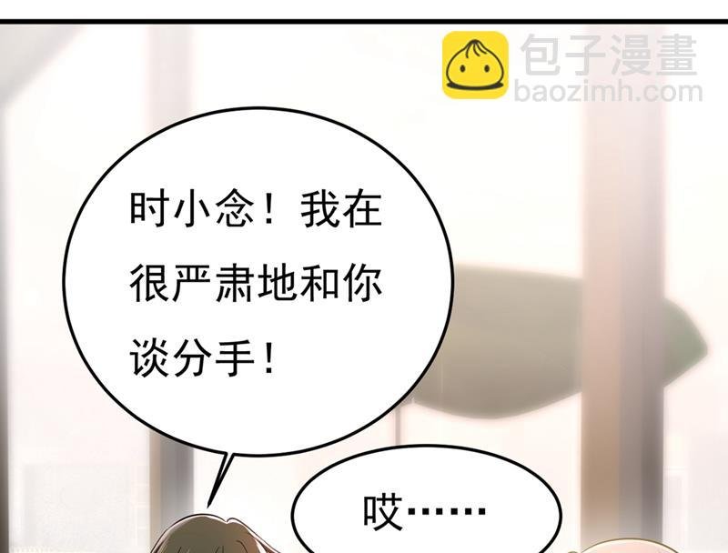 给我一个合理的理由